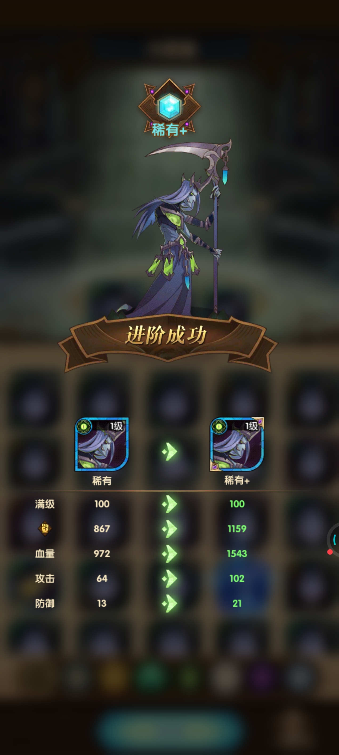 英雄获得--新手篇