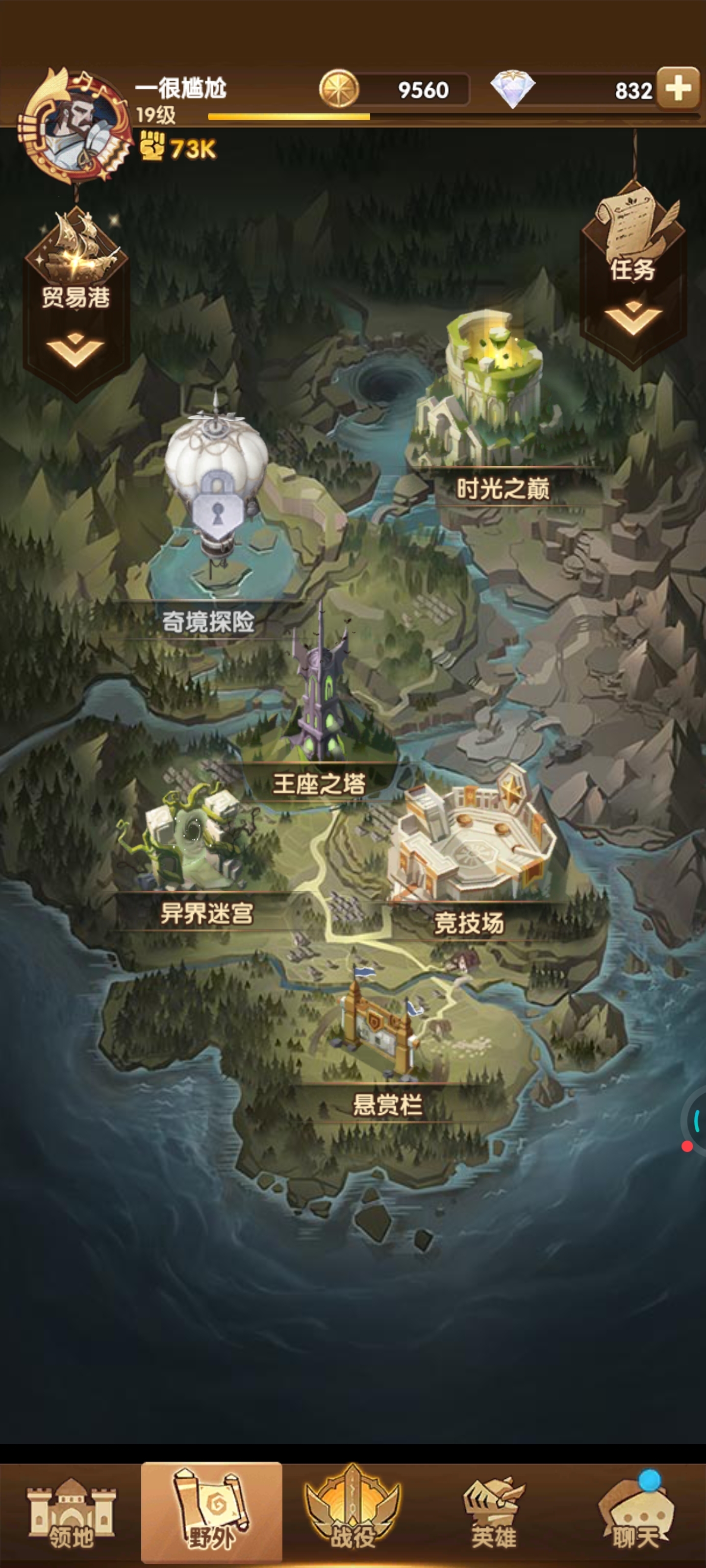 野外玩法--新手篇