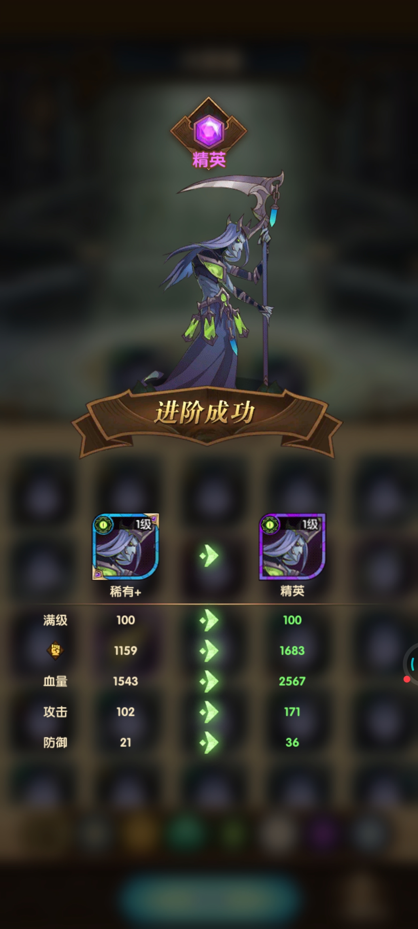 英雄获得--新手篇