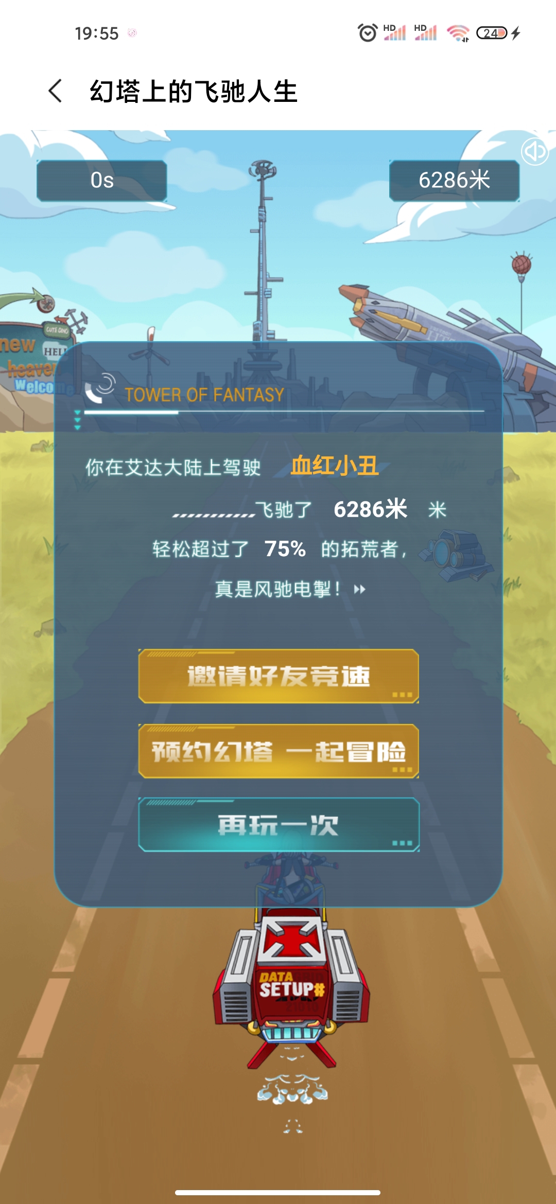 #竞赛分数#应该没有7000分了吧。
