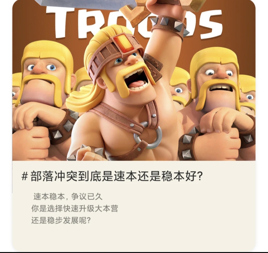 个人认为九本以前可以速本，九本满防再十本