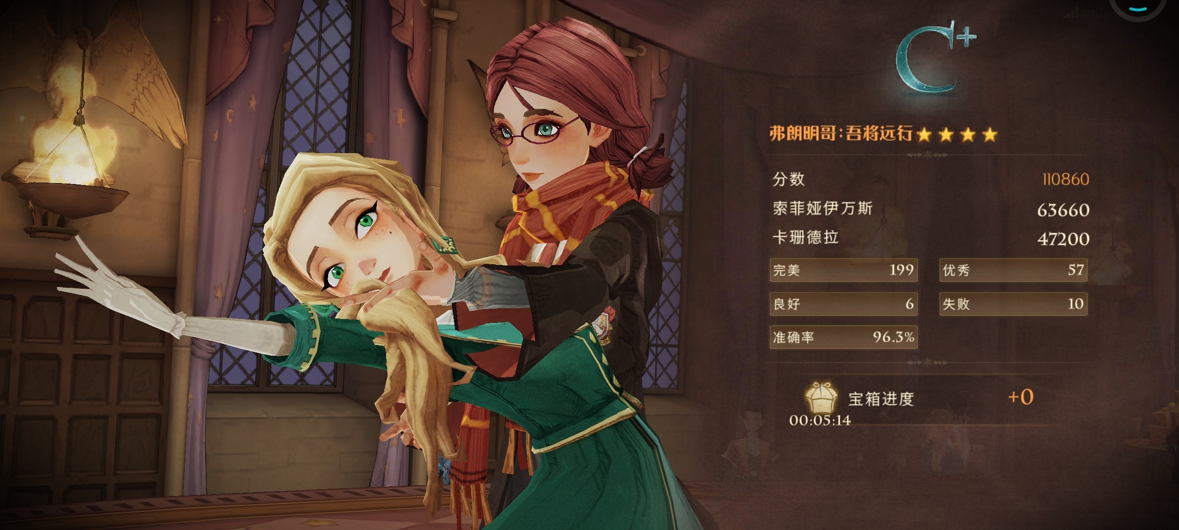 #魔法世界#大小姐真的好好看