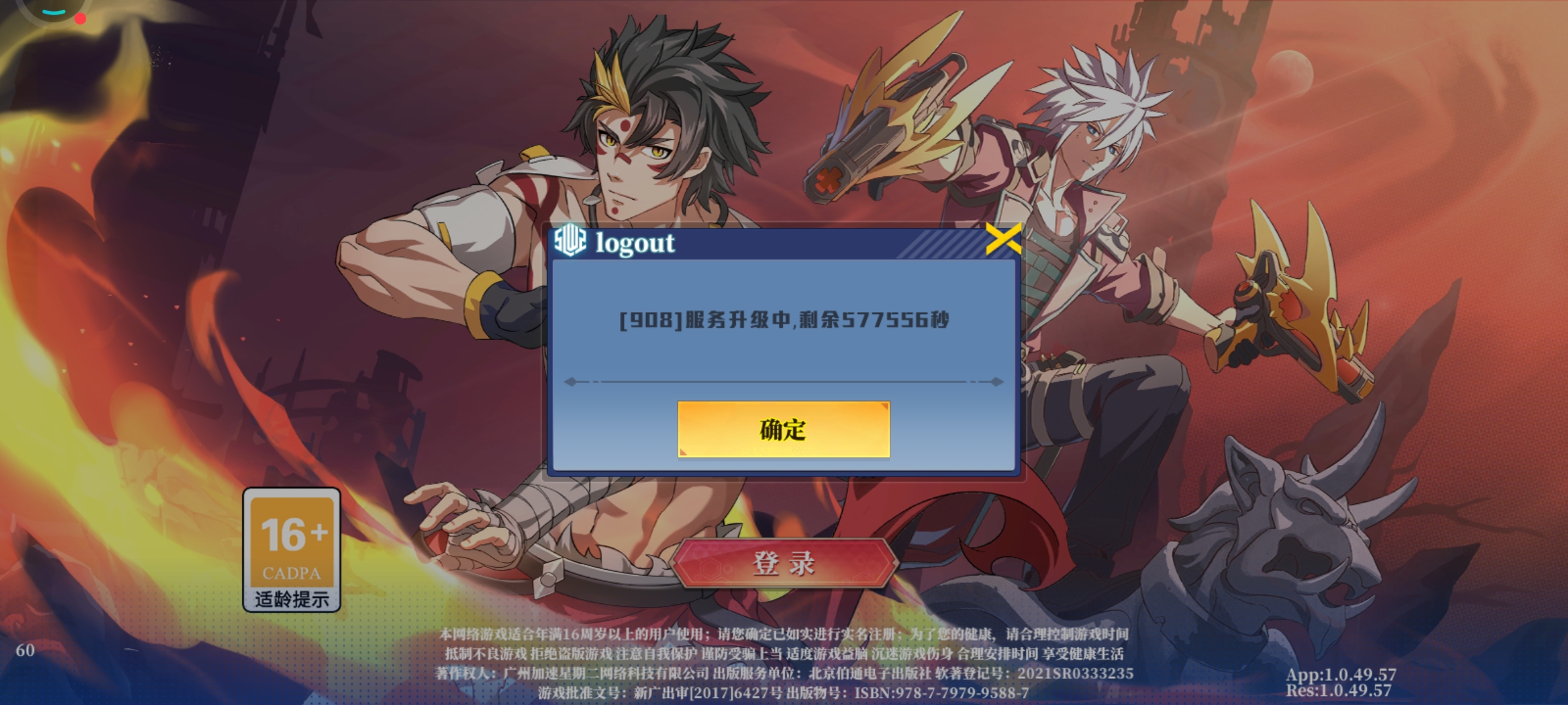 吧主快帮我解封