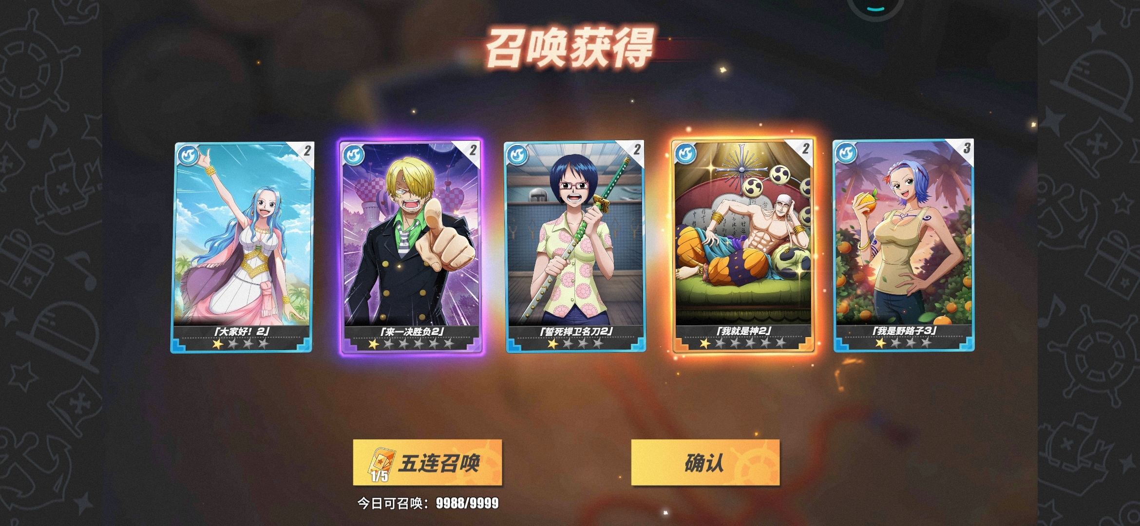 #打卡   不想要公主卡呀