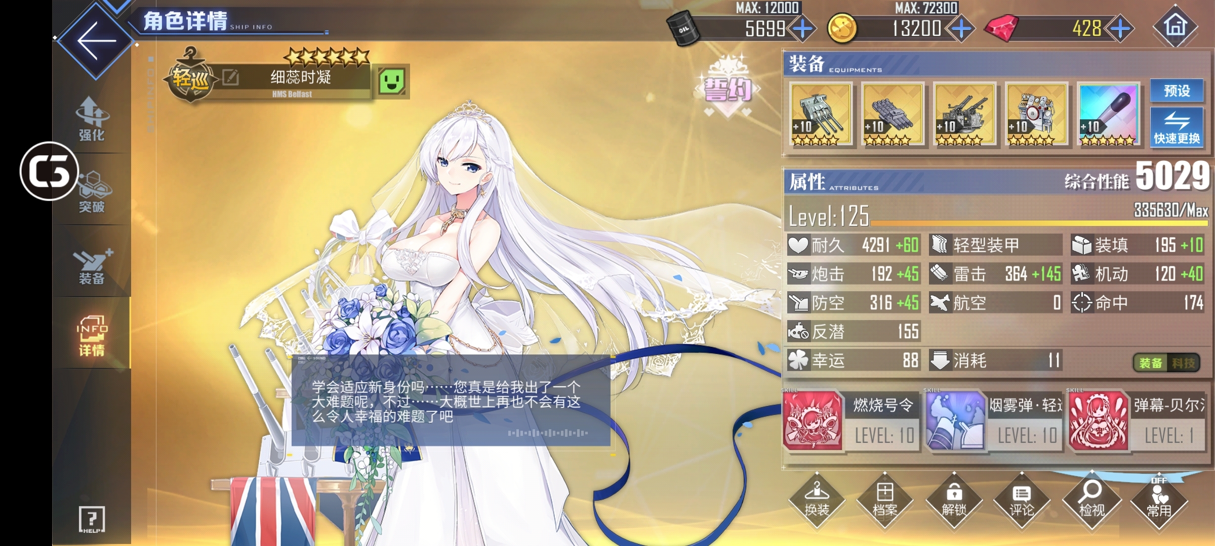 #誓约之戒#最爱女仆长，alright