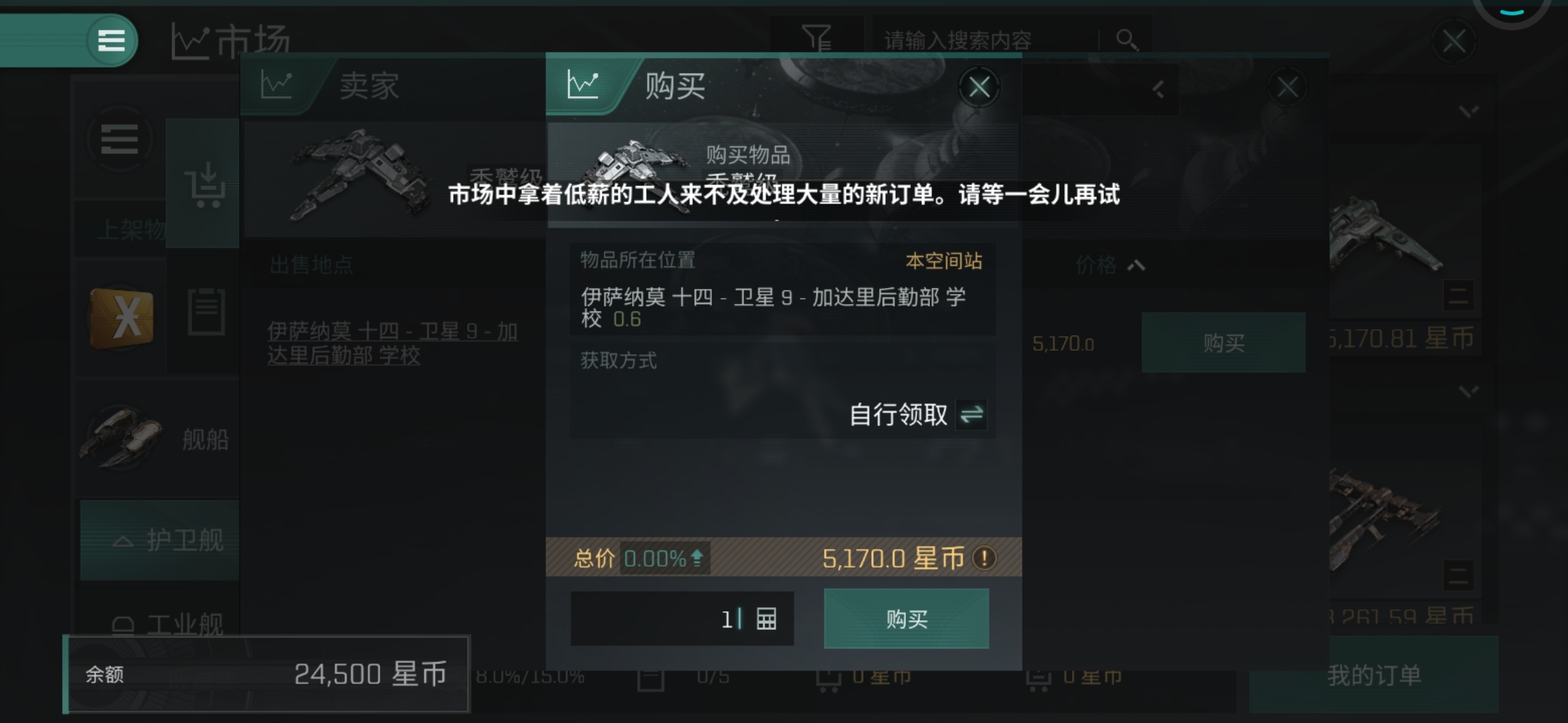 这么垃圾，还好意思拿出来，丢不丢人