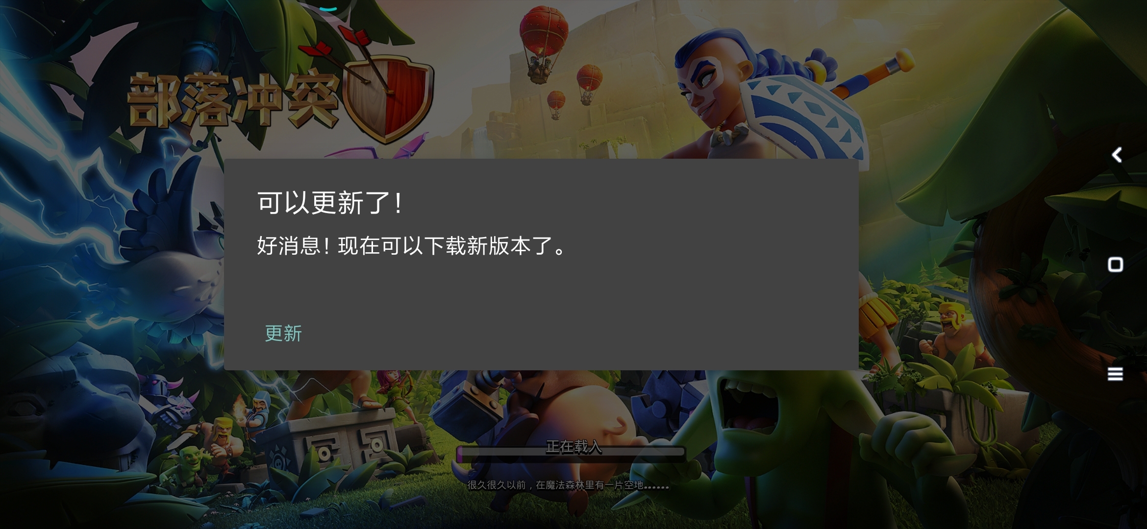 来说说什么意思