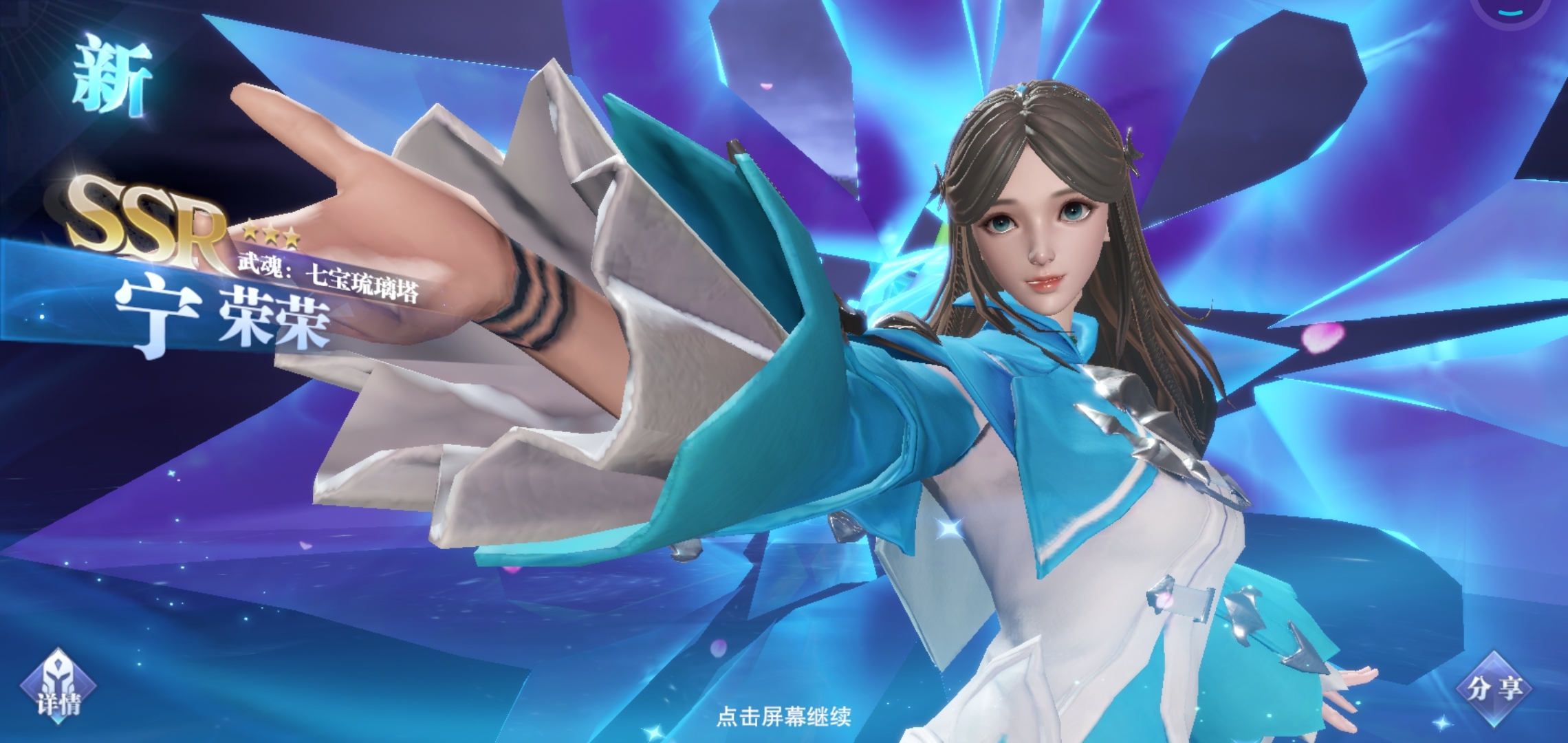 还行吧玩了两天微氪