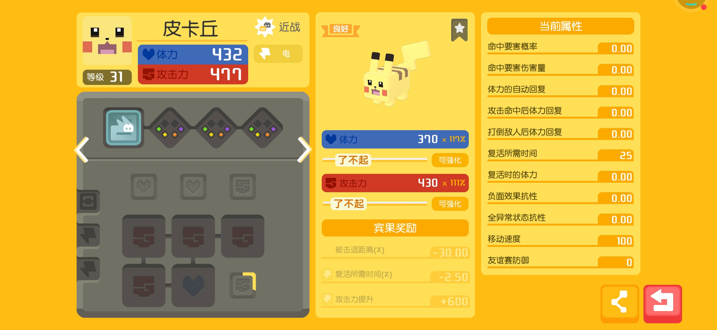 除了初始精灵，刚开局其他的宝可梦真的要多对比