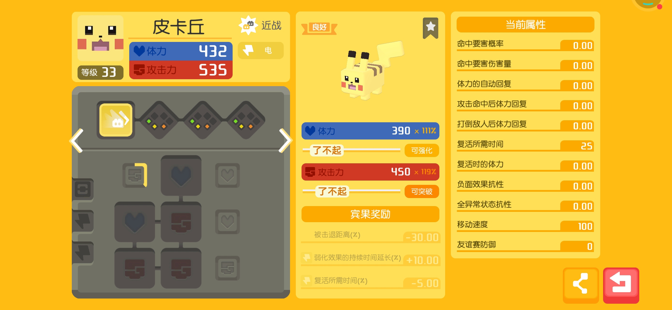 除了初始精灵，刚开局其他的宝可梦真的要多对比