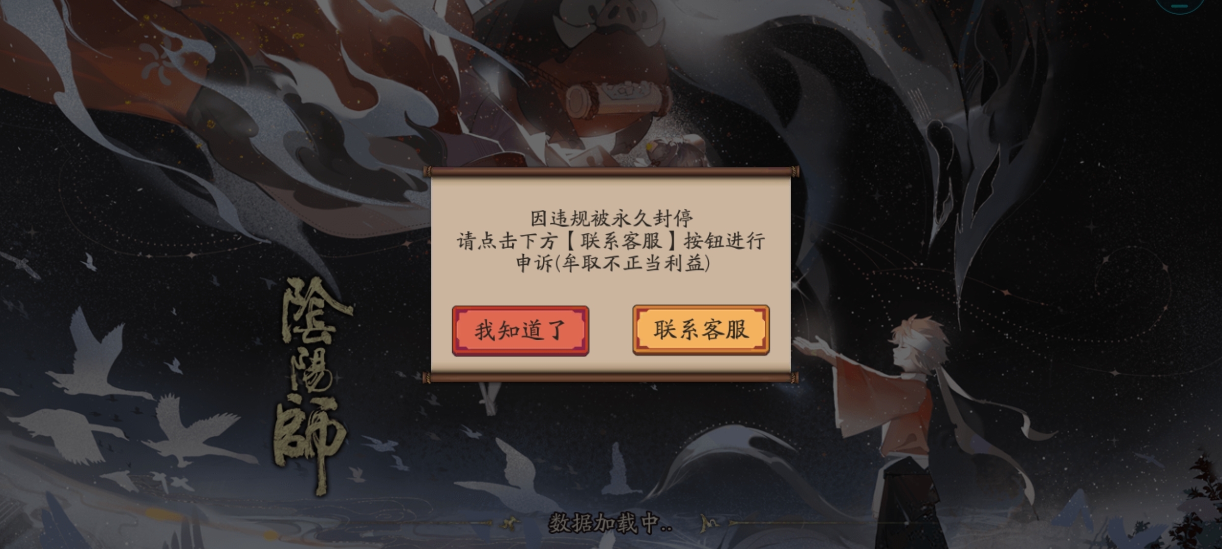 我不能李姐，为什么我才10级就被封了，我什么都没做过