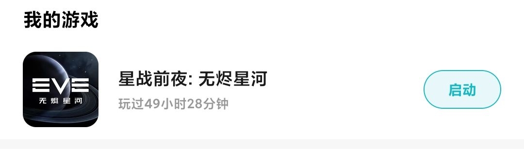嘿嘿嘿……………………