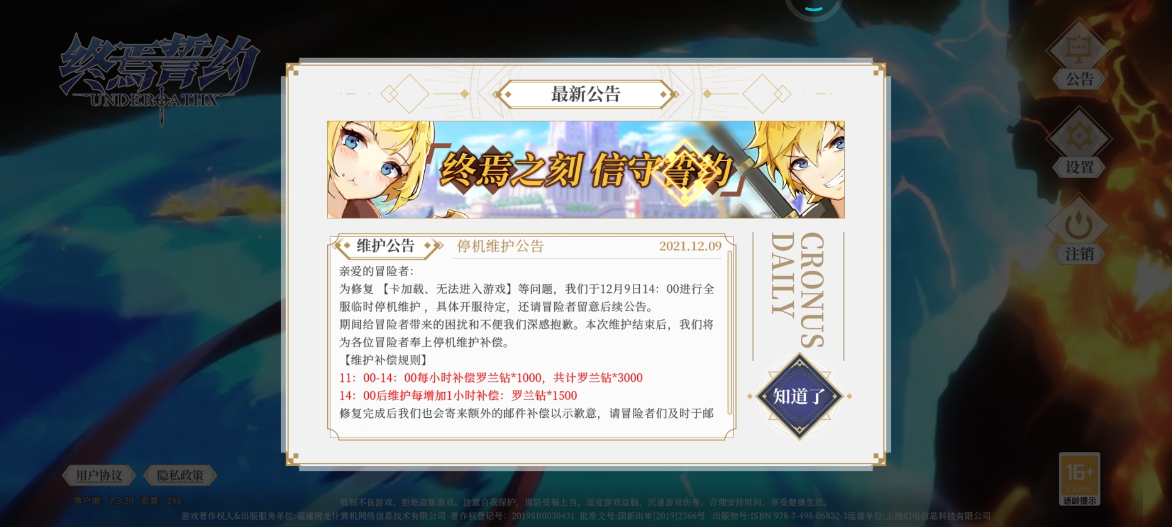 毫无游戏体验
