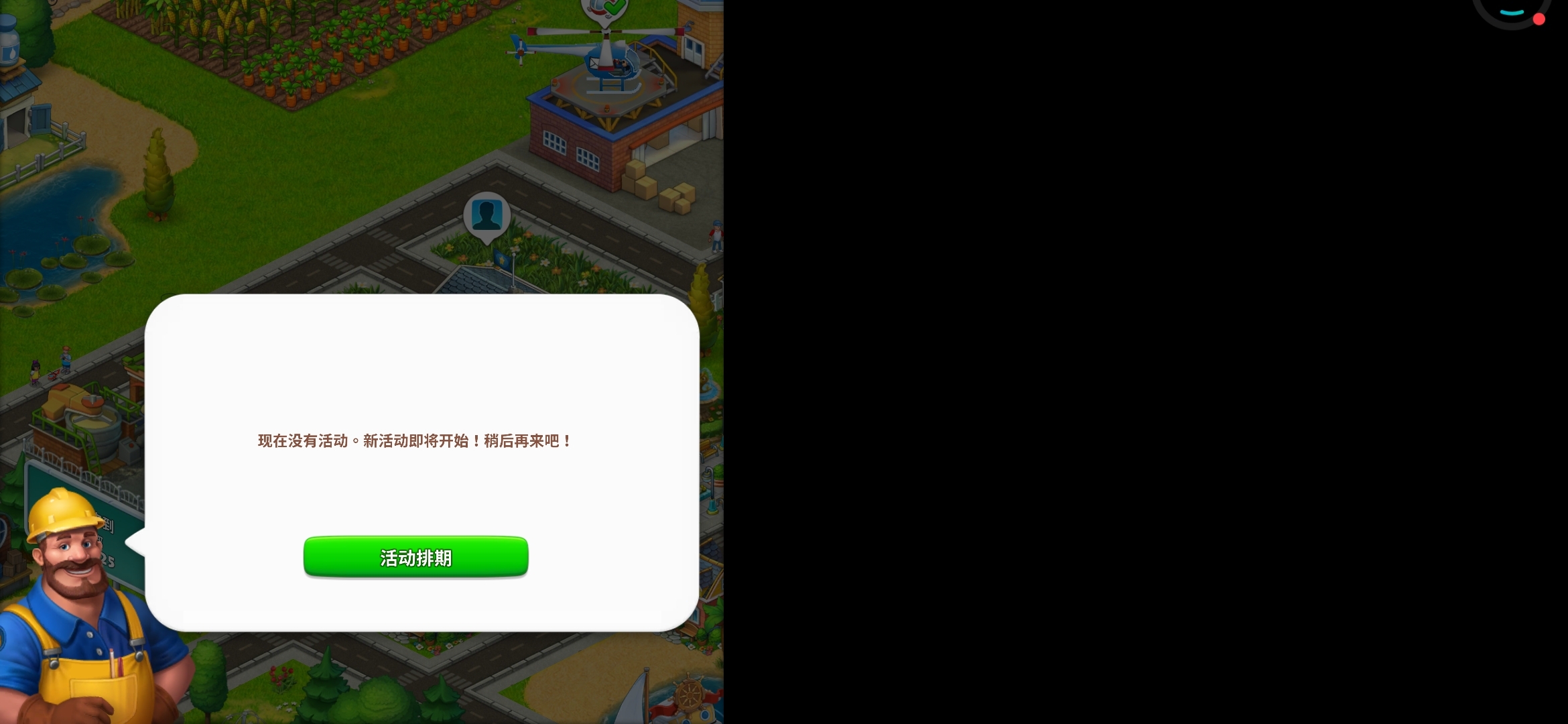 Bug不能玩了的
