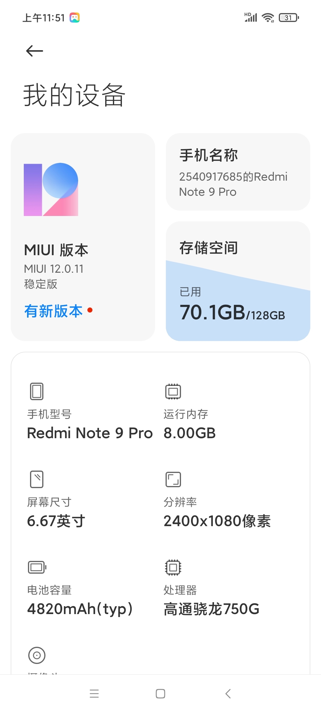 冒昧的问一下这种配置玩方舟怎么样