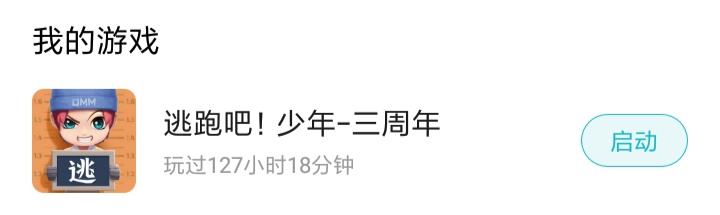算是新手吗？