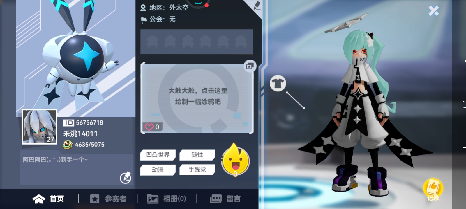 有没有人带带新手啊？〒▽〒