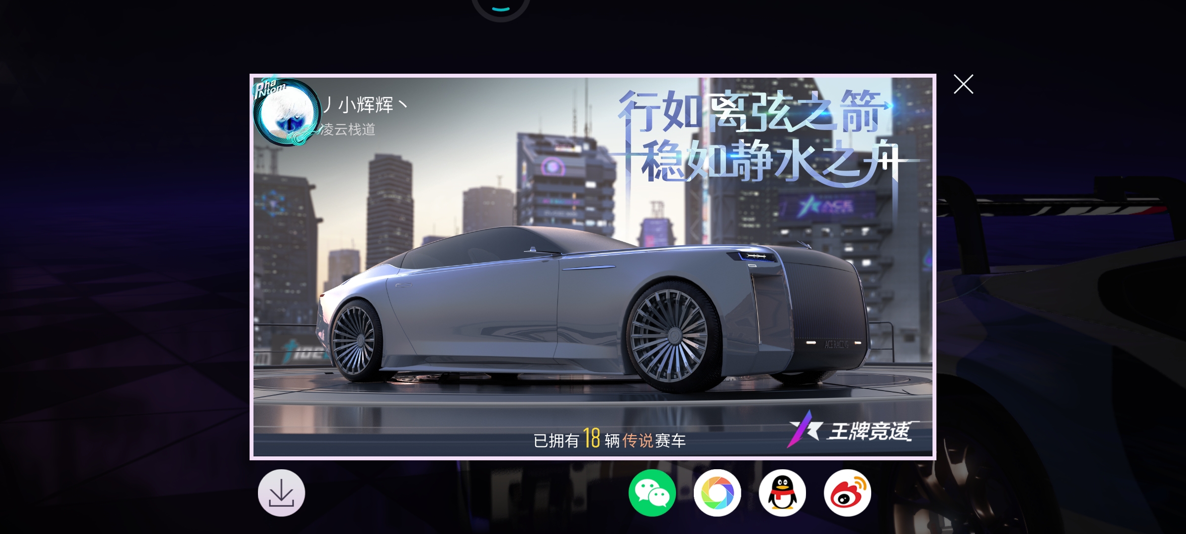 我的车子今天有多了一辆！！！！