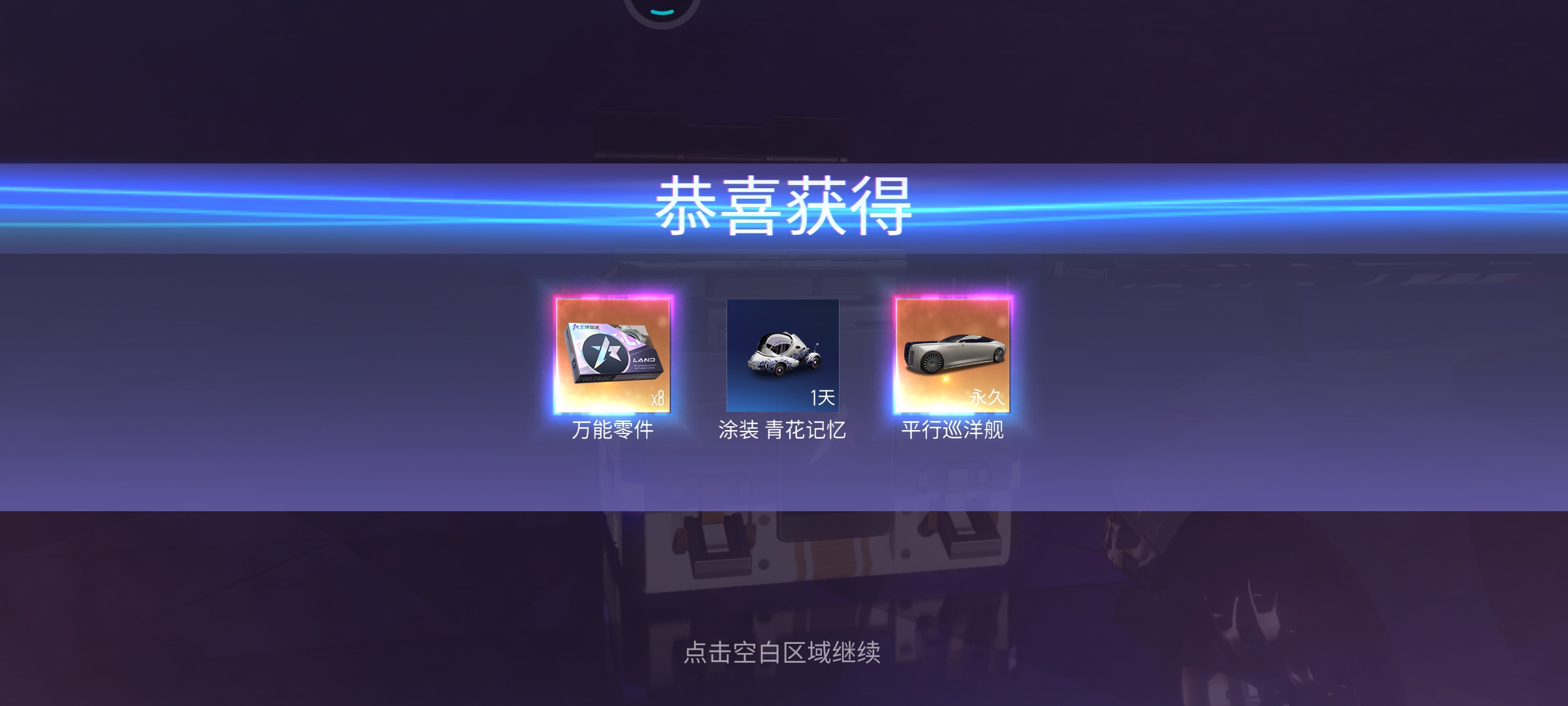 我的车子今天有多了一辆！！！！