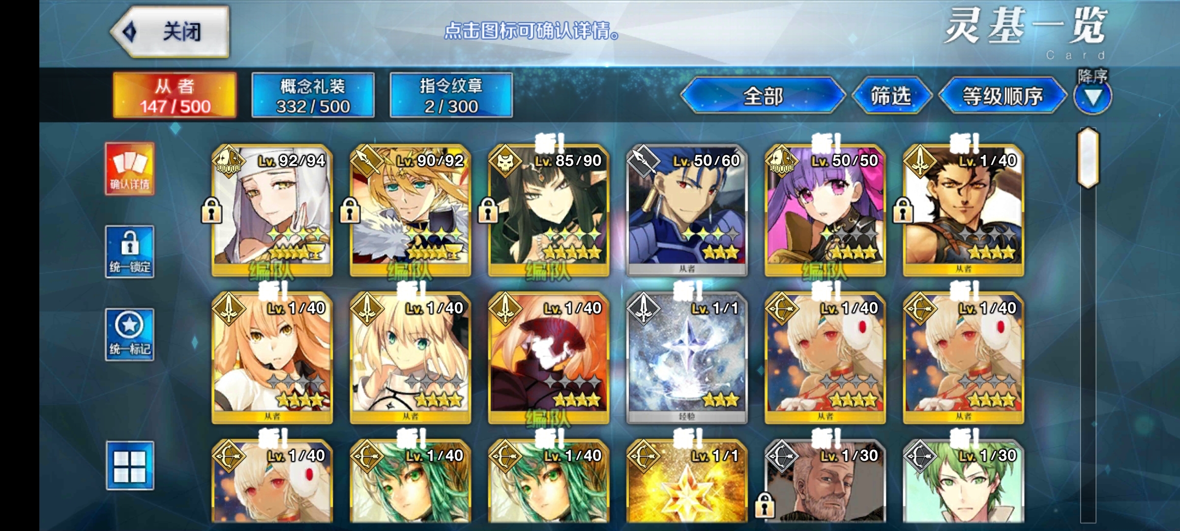 #长草AP规划#
