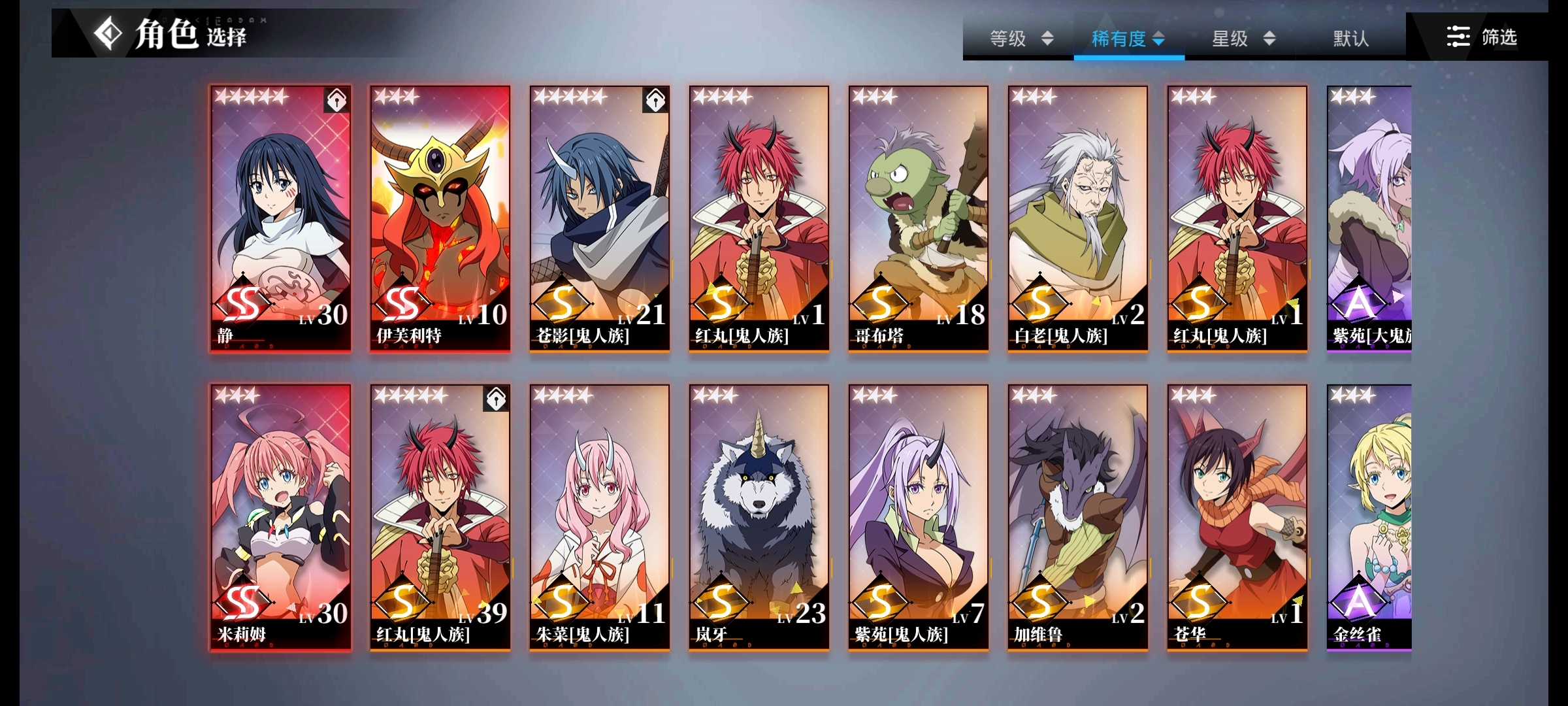 六星红丸！