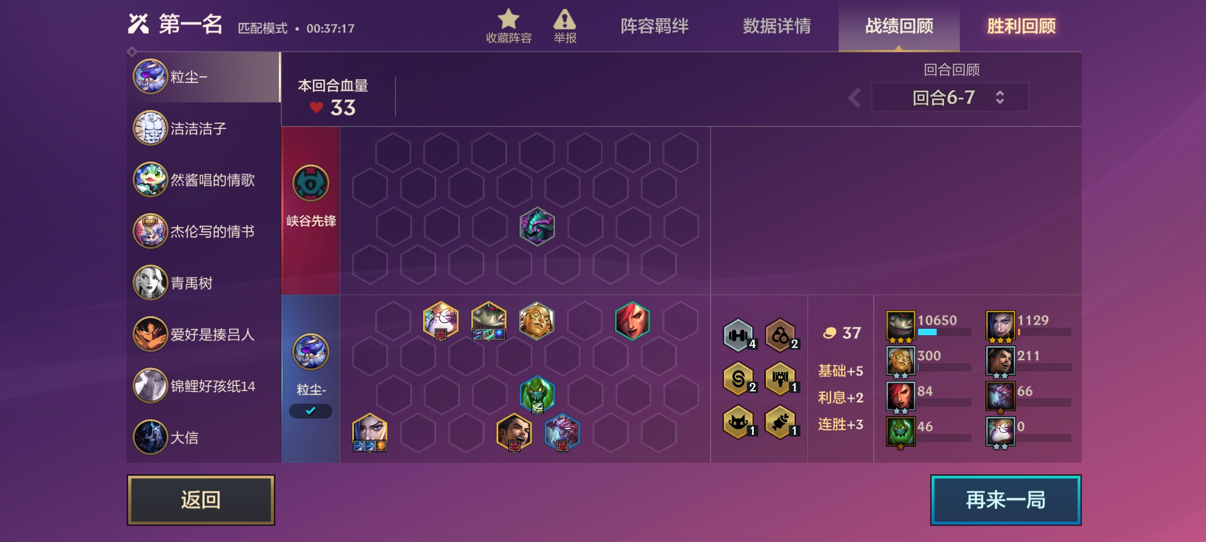 这不就是快乐星球吗？赏金YYDS