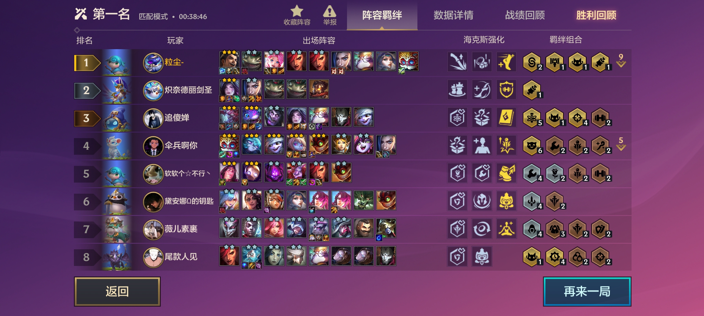 这不就是快乐星球吗？赏金YYDS