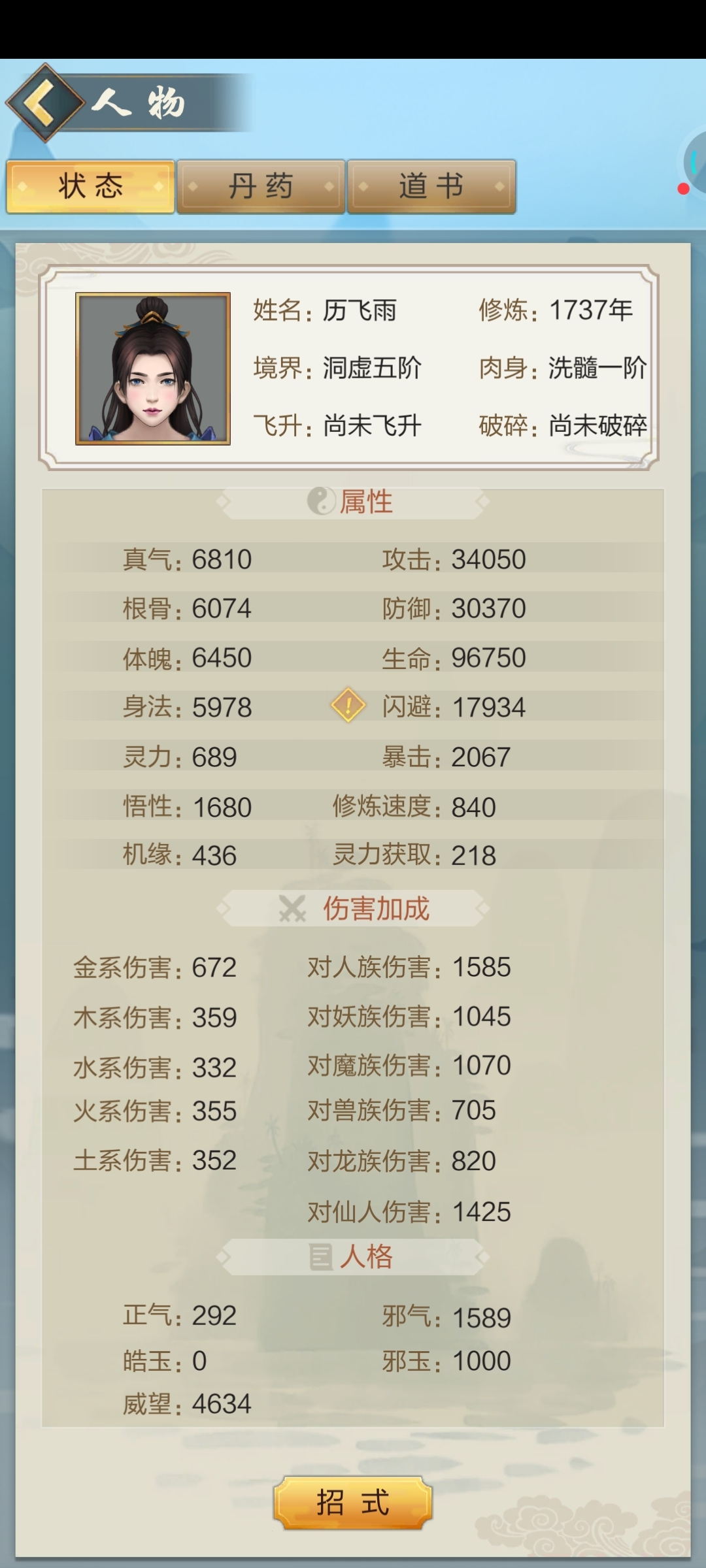还有救吗。。。。