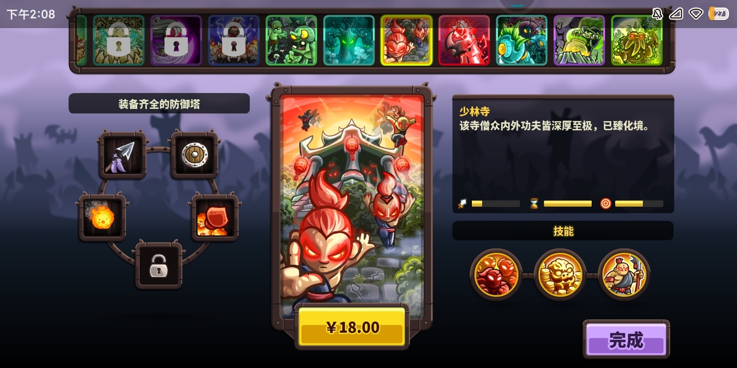 #未来期待#期待新英雄降价哈哈