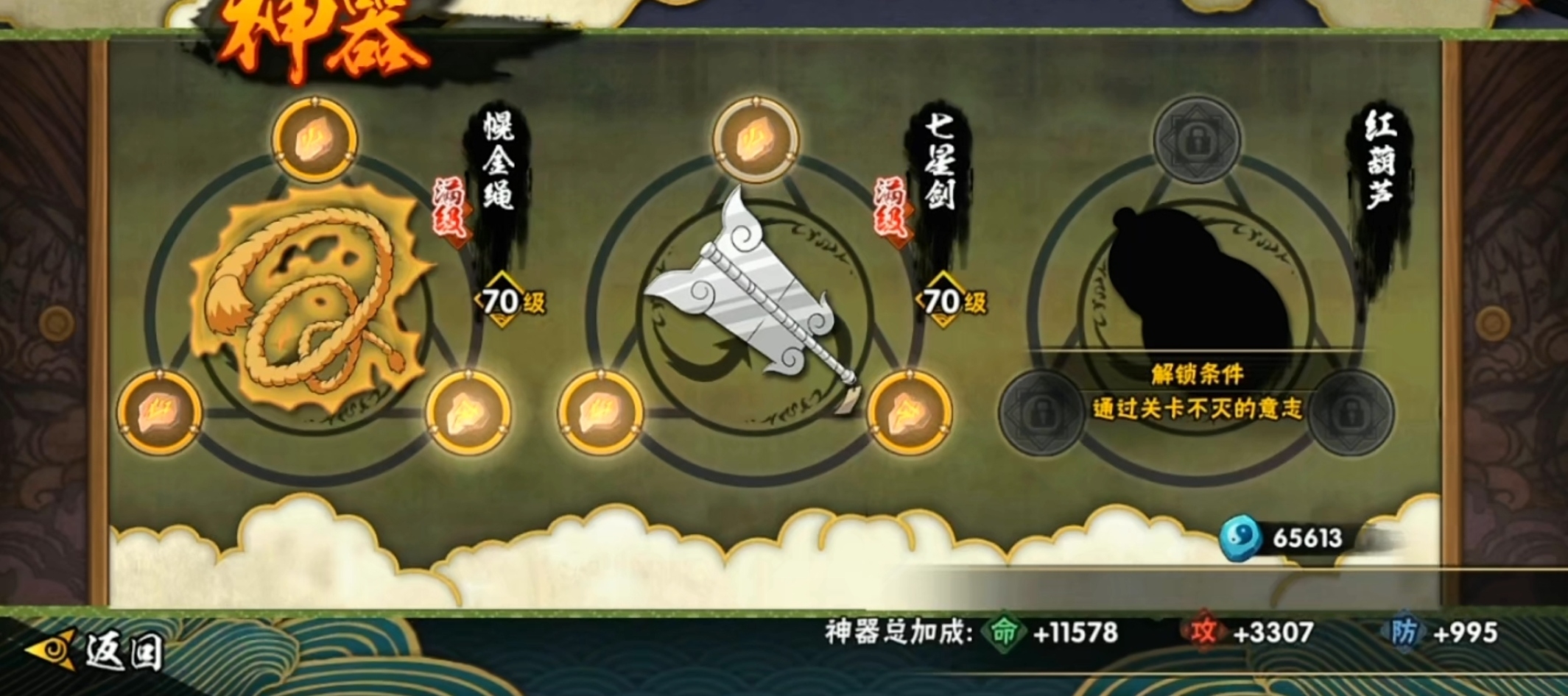 #神器#是一般