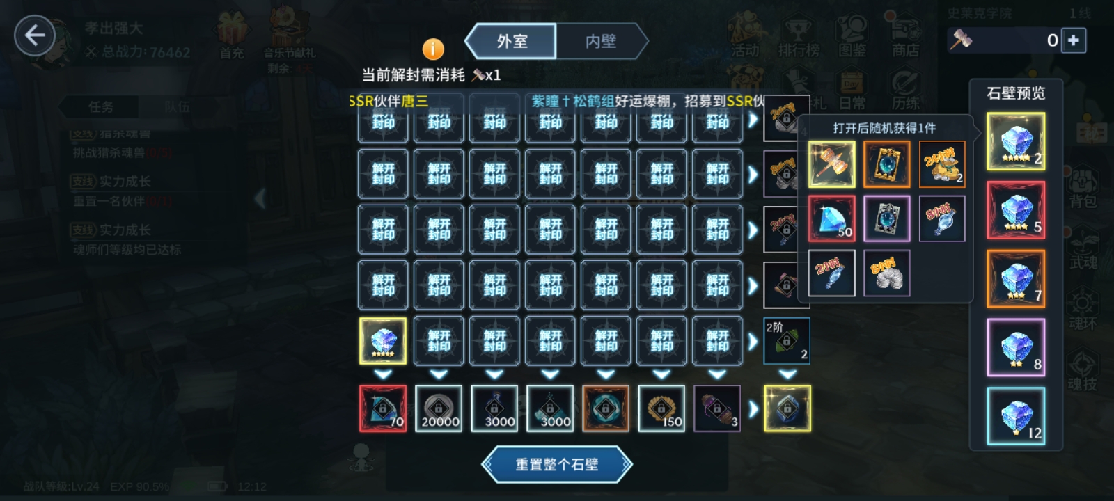 算不算欧呢
