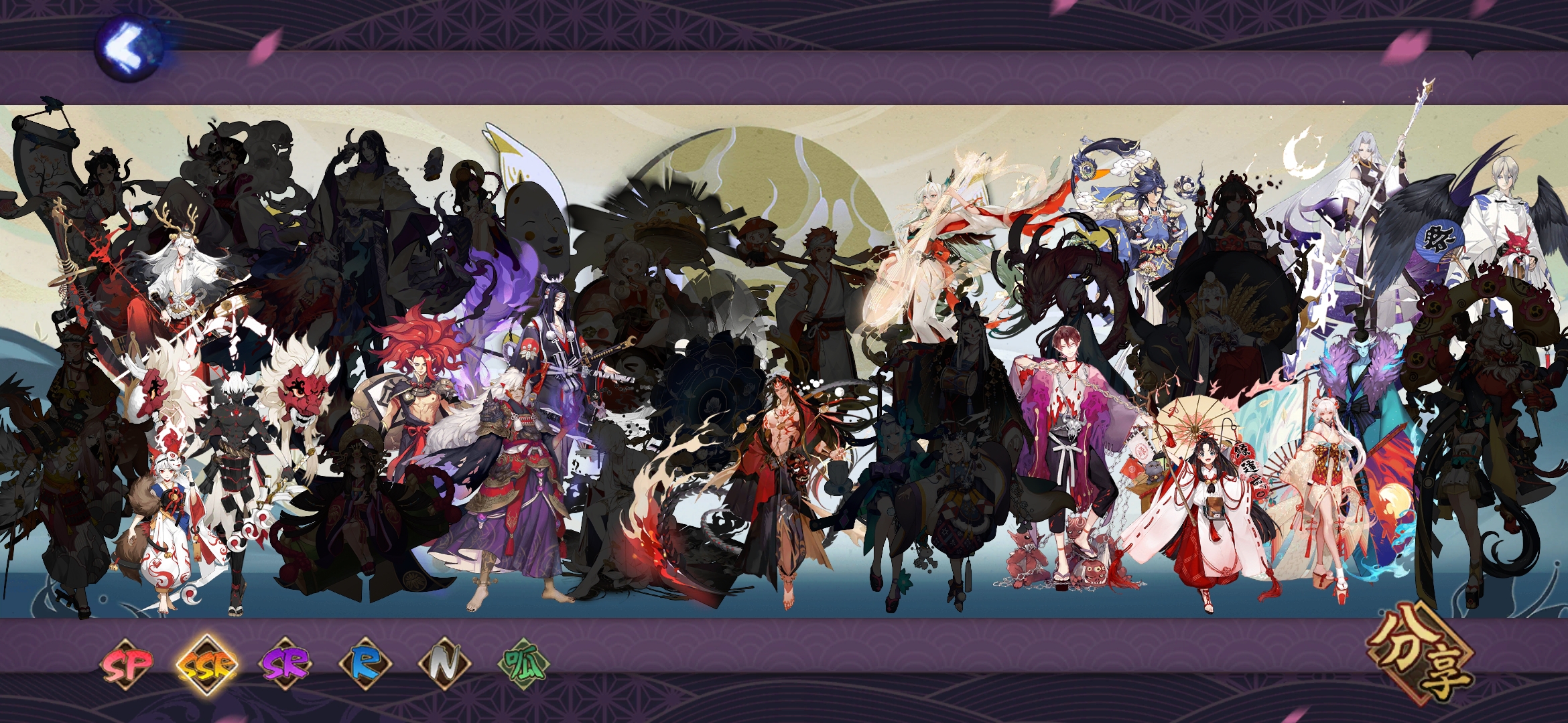 125天的阴阳师咸鱼玩家