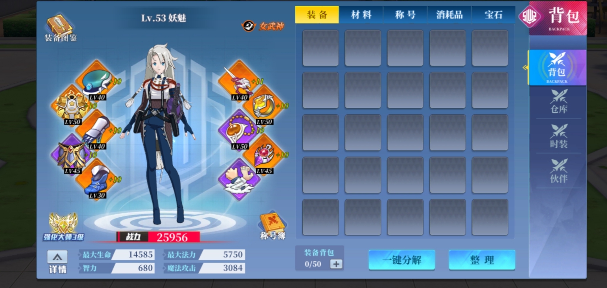 微氪金能玩的游戏，你值得拥有么？？？？？