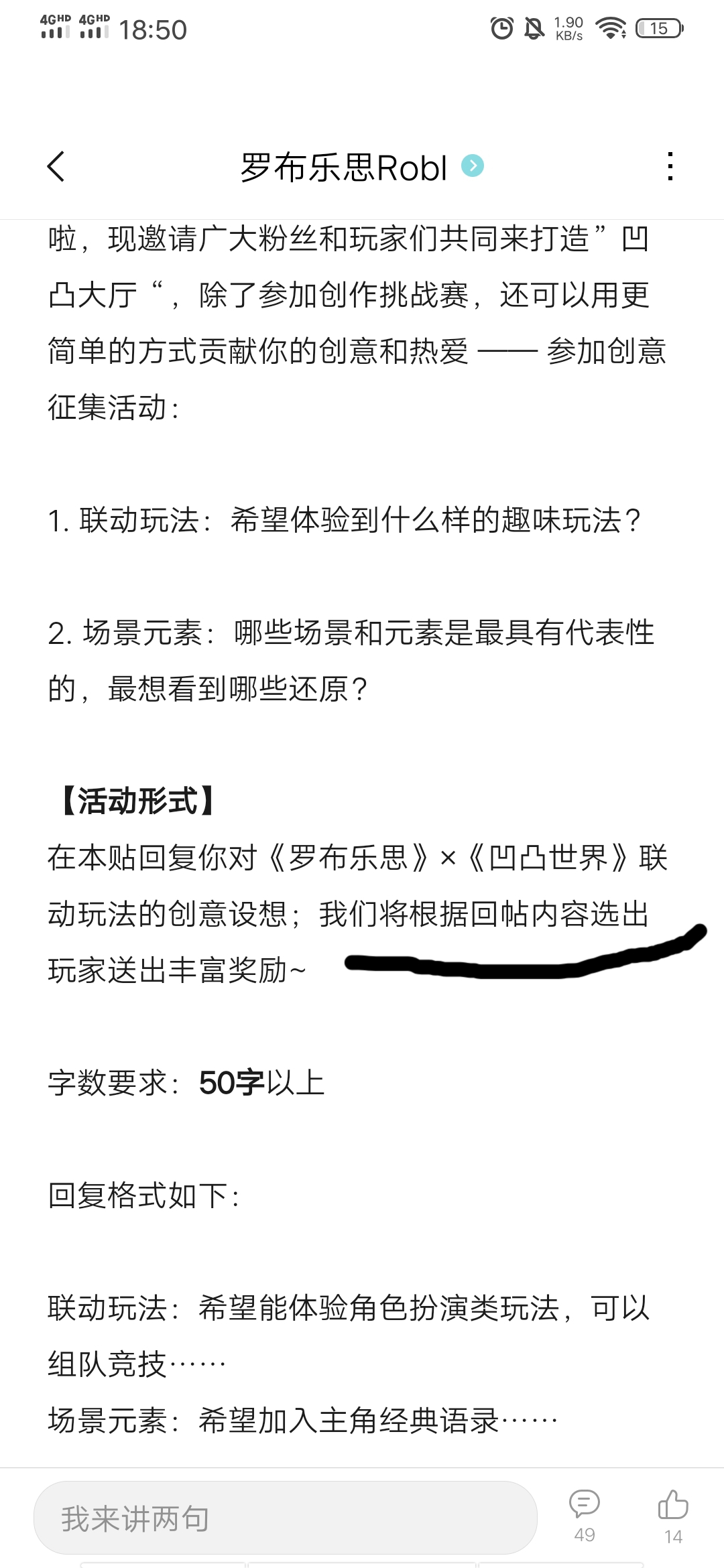 中奖方式是不是搞错了