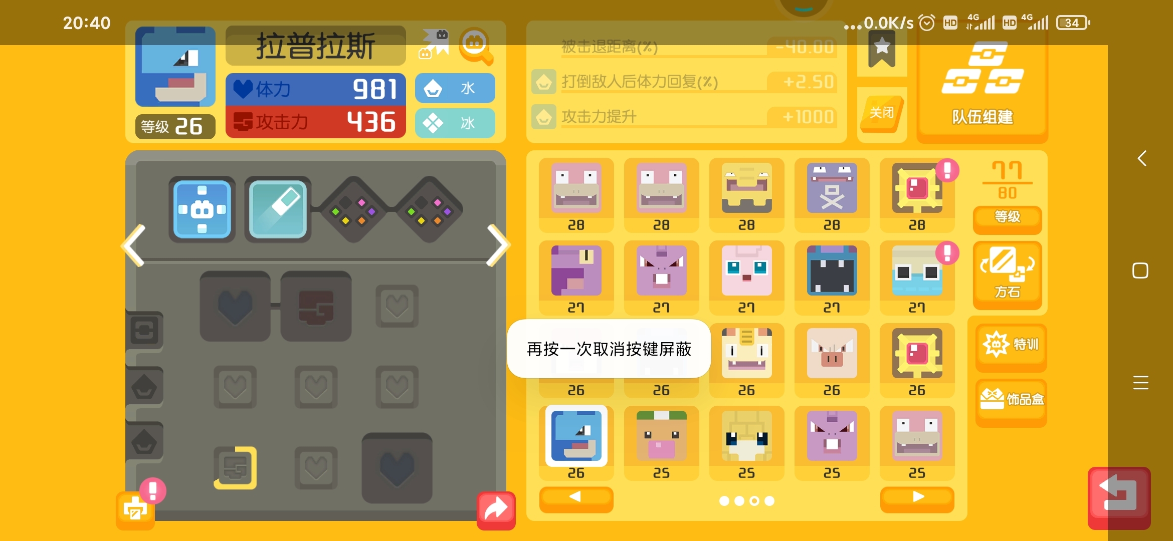 乘龙到手，来沾沾喜气