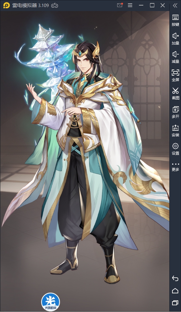 【凌霄】武魂觉醒buff解析