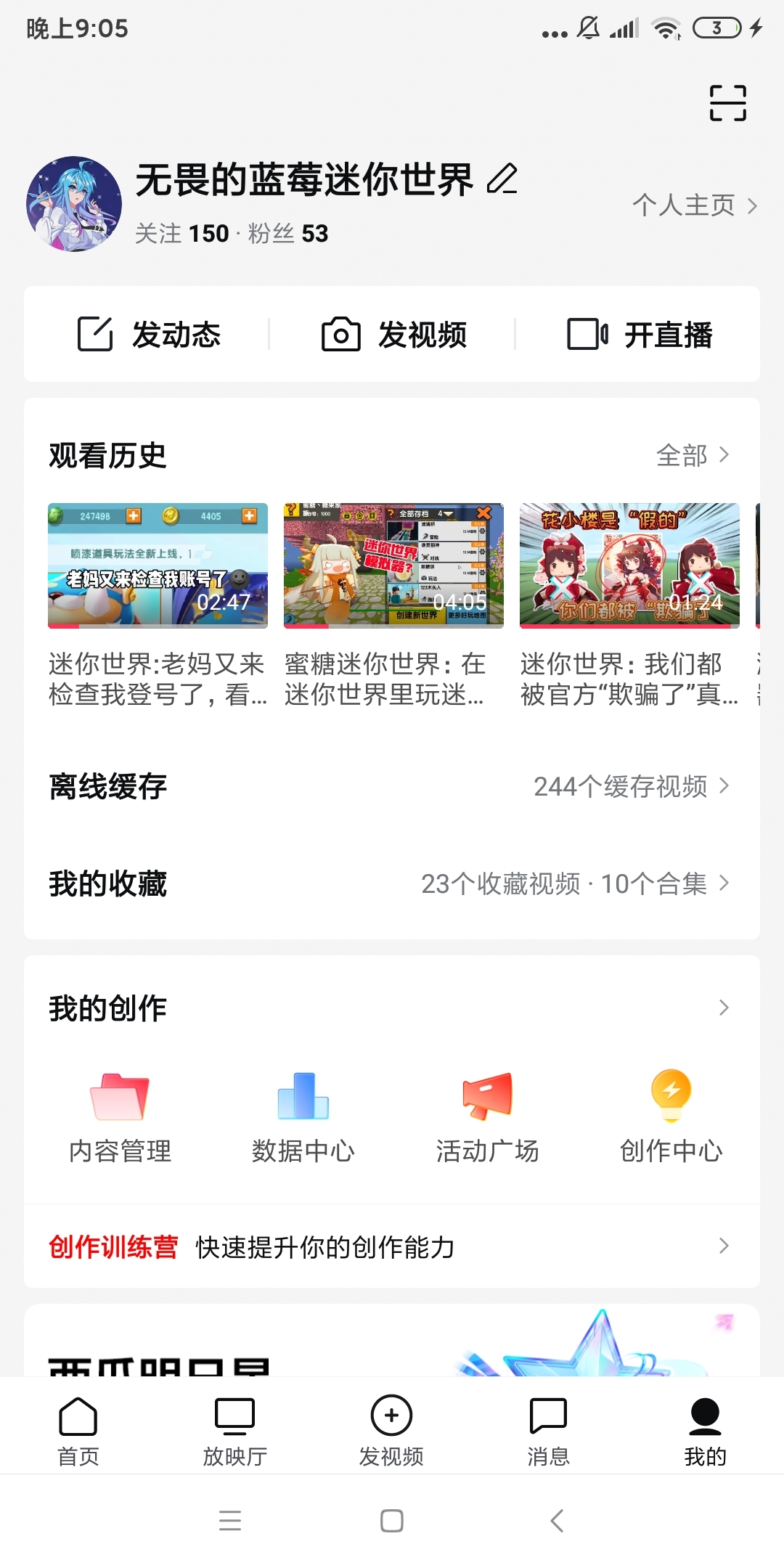 啊啊啊啊，这