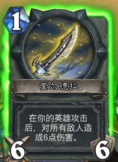 #武器#