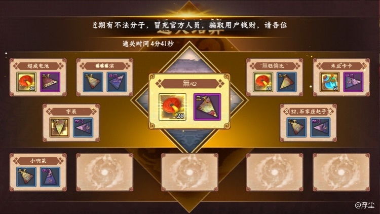这周运气还可以啊😂😂