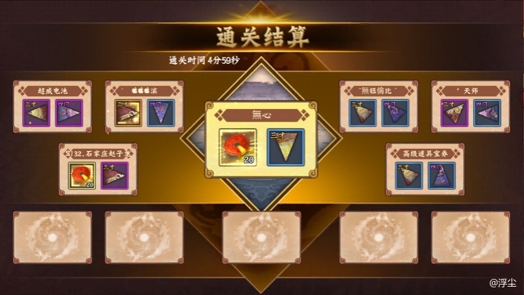 这周运气还可以啊😂😂