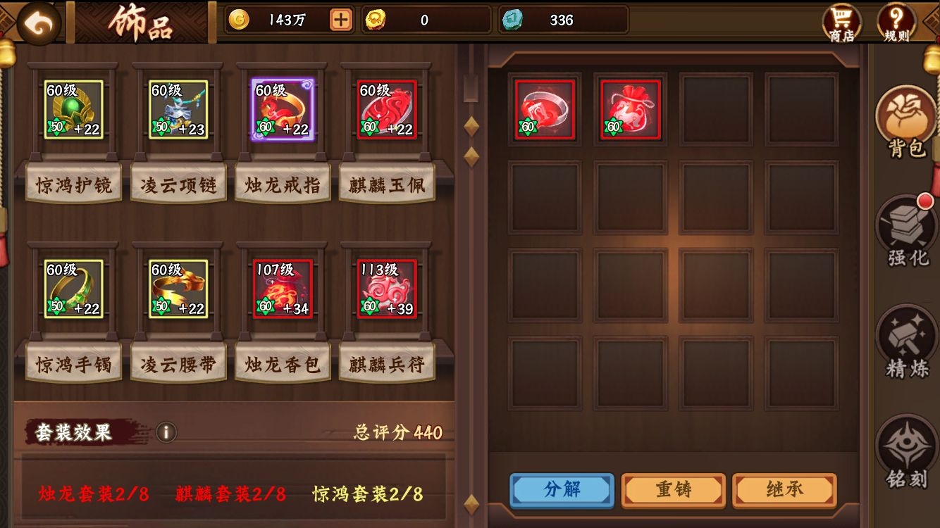 双烛龙，双麒麟，双惊鸿，双凌云，天下无双🤔🤔🤔