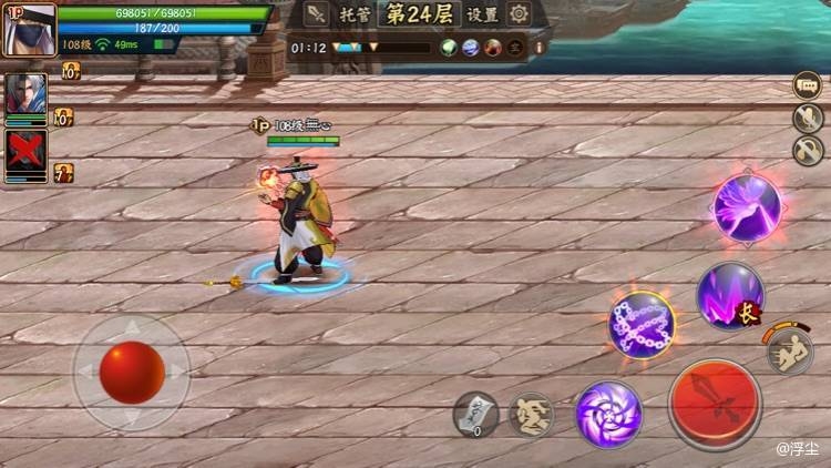霸体24剩一分多钟