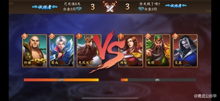 哈哈哈，这缘分不浅啊