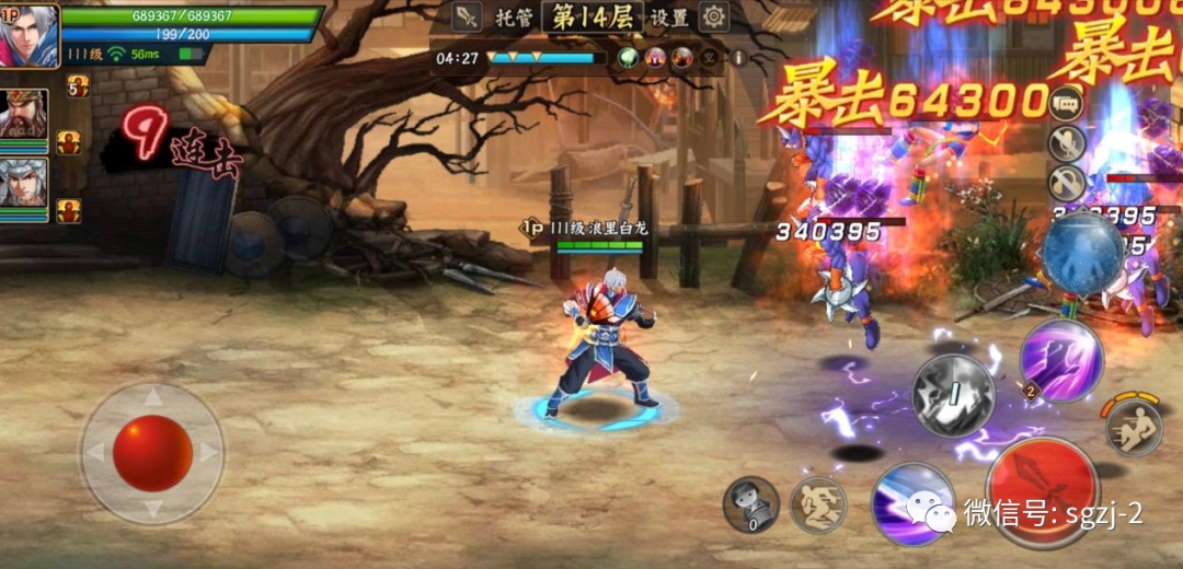 【玩家攻略】王佐振翅 以谋天下