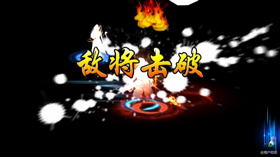 就是那么的华丽😒