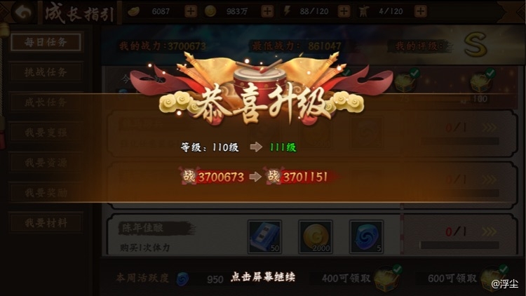 新年升一级😂😂😂