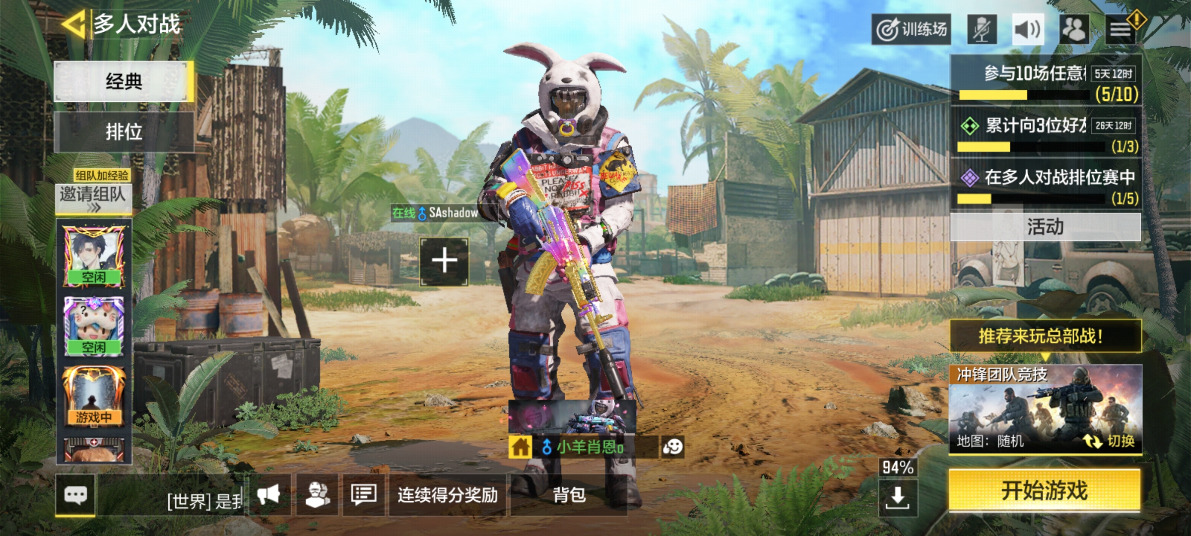 #我最喜欢的枪皮#kn44霓虹炫光
