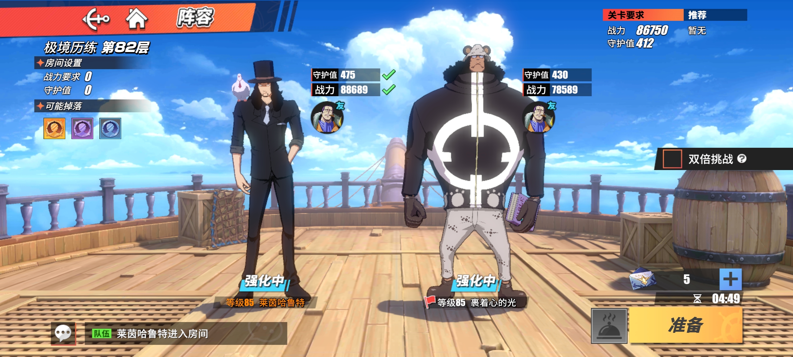 你们有遇到爬塔，明明换了人物，但进图之后还是没换的情况吗？