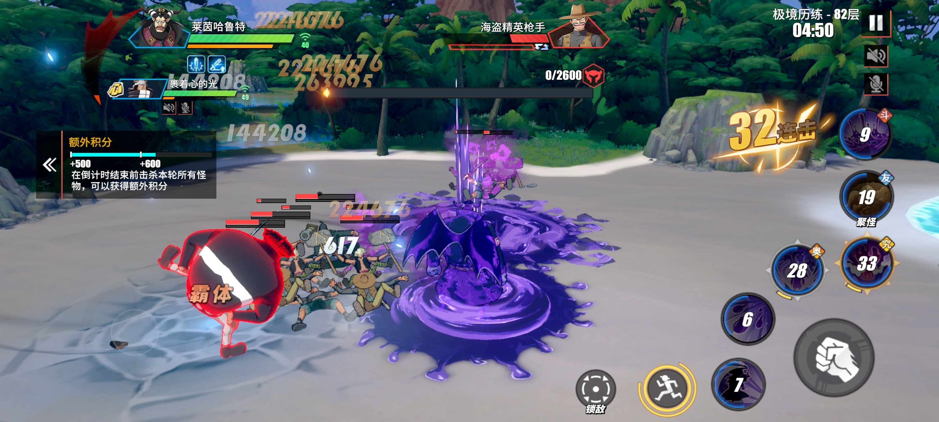 你们有遇到爬塔，明明换了人物，但进图之后还是没换的情况吗？