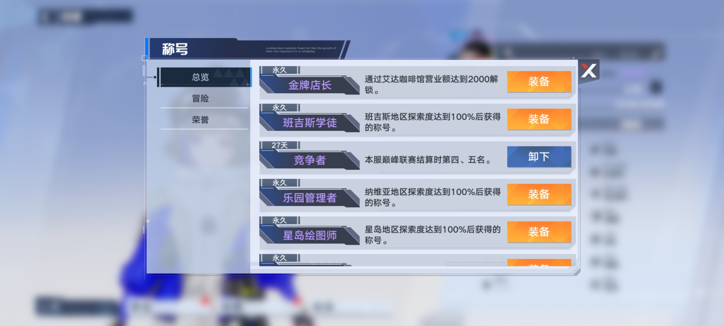 巅峰虐我千百遍，我待巅峰如初恋#巅峰赛段位#
